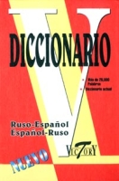 Ruso-Espanol Espanol-Ruso diccionario артикул 10067c.