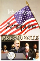 Так говорят в Америке артикул 10082c.