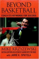 Beyond Basketball: Coach K's Keywords for Success артикул 10070c.