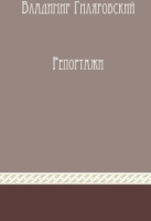 Репортажи артикул 9868c.